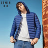 SEMIR brand men down jacket casual fashion winter jacket for men Hooded windbreaker white duck coat male outwear